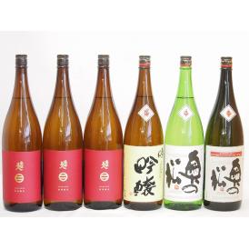 南部美人×奥の松6本セット(奥の松 全米吟醸（福島県） 南部美人 特別純米(岩手県) 奥の松 吟醸（