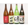 南部美人×奥の松4本セット(奥の松 全米吟醸（福島県） 南部美人 特別純米(岩手県) 奥の松 吟醸（