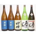 南部美人×奥の松5本セット(奥の松 全米吟醸（福島県） 奥の松 吟醸（福島県） 奥の松 特別純米（福