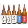 久保田×南部美人5本セット(南部美人 特別純米(岩手県) 南部美人 吟醸(岩手県) 久保田 百寿(新潟県) 久保田 千寿(新潟県) 久保田 萬寿(新潟県)) 1800ml×5本