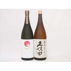 金鯱×久保田2本セット(久保田 萬寿(新潟県) 金鯱 大吟醸(愛知県)) 1800ml×2本