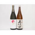 金鯱×久保田2本セット(久保田 百寿(新潟県) 金鯱 大吟醸(愛知県)) 1800ml×2本