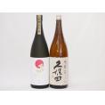 金鯱×久保田2本セット(久保田 千寿(新潟県) 金鯱 大吟醸(愛知県)) 1800ml×2本