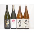 金鯱×久保田4本セット(久保田 百寿(新潟県) 久保田 千寿(新潟県) 金鯱 大吟醸(愛知県) 金鯱