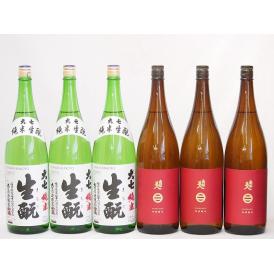 南部美人×大七6本セット(南部美人 特別純米(岩手県) 大七 生もと 純米(福島県)) 1800ml×6本