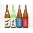 セレクション東北4本セット(南部美人 特別純米(岩手県) 奥の松 吟醸（福島県） 大七 生もと 本醸造(福島県) 南部美人 吟醸(岩手県)) 1800ml×4本