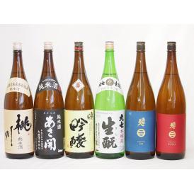 セレクション東北6本セット(南部美人 特別純米(岩手県) 奥の松 吟醸（福島県） 大七 生もと 本醸