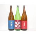 地酒セレクション3本セット(南部美人 特別純米(岩手県) 南部美人 吟醸(岩手県) 国士無双 純米 (北海道)) 1800ml×3本