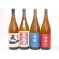 地酒セレクション4本セット(南部美人 特別純米(岩手県) 天慶 純米吟醸(三重県) 南部美人 吟醸(岩手県) 天一 神の穂純米(三重県)) 1800ml×4本