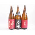 あさ開飲み比べ3本セット(南部美人 特別純米(岩手県) あさ開 純米(岩手県) あさ開 純米大吟醸(岩手県)) 1800ml×3本