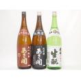 あさ開飲み比べ3本セット(大七 生もと 本醸造(福島県) あさ開 純米(岩手県) あさ開 南部大吟醸