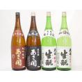 あさ開飲み比べ4本セット(大七 生もと 本醸造(福島県) 大七 生もと 純米(福島県) あさ開 純米