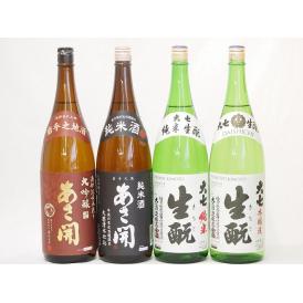 あさ開飲み比べ4本セット(大七 生もと 本醸造(福島県) 大七 生もと 純米(福島県) あさ開 純米
