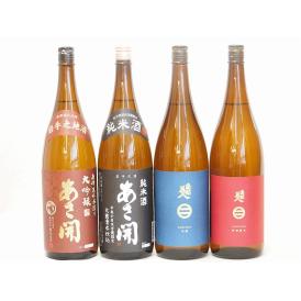 あさ開飲み比べ4本セット(南部美人 特別純米(岩手県) 南部美人 吟醸(岩手県) あさ開 純米(岩手県) あさ開 南部大吟醸(岩手県)) 1800ml×4本