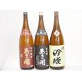 あさ開飲み比べ3本セット(奥の松 吟醸（福島県） あさ開 純米(岩手県) あさ開 南部大吟醸(岩手県