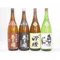 あさ開飲み比べ4本セット(奥の松 吟醸（福島県） 奥の松 特別純米（福島県） あさ開 純米(岩手県)