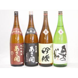 あさ開飲み比べ4本セット(奥の松 吟醸（福島県） 奥の松 特別純米（福島県） あさ開 純米(岩手県)