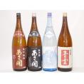 あさ開飲み比べ4本セット(名水政宗上げ馬 純米吟醸 (三重県) 青雲 純米(三重県) あさ開 純米(