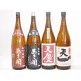 あさ開飲み比べ4本セット(天慶 純米吟醸(三重県) あさ開 純米(岩手県) 天一 神の穂純米(三重県