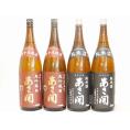 あさ開飲み比べ4本セット(あさ開 純米(岩手県) あさ開 南部大吟醸(岩手県)) 1800ml×4本