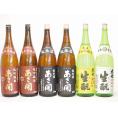 あさ開飲み比べ6本セット(大七 生もと 本醸造(福島県) 大七 生もと 辛口本醸造(福島県) あさ開