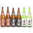 あさ開飲み比べ6本セット(大七 生もと 本醸造(福島県) 大七 生もと 純米(福島県) あさ開 純米
