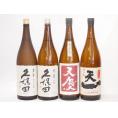 久保田×早川酒造4本セット(天慶 純米吟醸(三重県) 久保田 千寿(新潟県) 久保田 萬寿(新潟県)