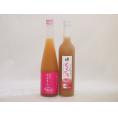 ピーチ大好きお酒2本セット(国産桃使用 もも梅酒はじめました。 完熟桃使用　ももとろ(福島県)) 5