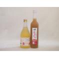 ピーチ大好きお酒2本セット(信州ももワイン甘口(長野県) 完熟桃使用　ももとろ(福島県)) 500m