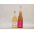 ピーチ大好きお酒2本セット(信州ももワイン甘口(長野県) 国産桃使用 もも梅酒はじめました。) 50