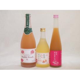 ピーチ大好きお酒3本セット(信州ももワイン甘口(長野県) スパークリングピーチワイン(山梨県) 国産