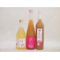 ピーチ大好きお酒3本セット(信州ももワイン甘口(長野県) 国産桃使用 もも梅酒はじめました。 完熟桃