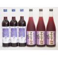 リキュール特集6本セット(グレープ&ブルーベリーワイン 紀州ブルーベリー梅酒) 500ml×3本 7