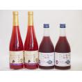 巨峰特集4本セット(信州の巨峰を使ったワインalc.4% スパークリング信州巨峰) 500ml×4本