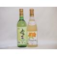 おたる白ワイン2本セット(おたる醸造 デラウェア 生葡萄酒 やや甘口 北海道完熟ナイアガラ白ワイン甘