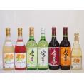 おたるスペシャル7本セット(おたる醸造 生葡萄酒 山ぶどう やや甘口 おたる醸造 生葡萄酒 赤 甘口