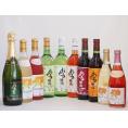 おたるスペシャル10本セット(おたる醸造 ナイアガラスパークリング白やや甘口 おたる醸造 生葡萄酒 