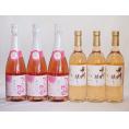 国産ワイン6本セット(酵母の泡ベーリーAロゼ やや辛口 山梨県産甲州醸し) 720ml×6本