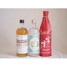 宮崎本店日本酒×焼酎×ウイスキー3本セット(サンピース エクストラ ゴールド 37度 キンミヤ焼酎 