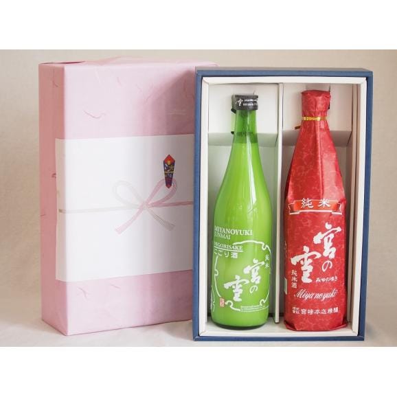 高千穂酒造 焼酎3本セット | 宮崎県高千穂町 | ふるさと納税