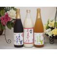甘酒と飲料3本セット(有機ナイアガラぶどう果汁100％ 有機コンコードぶどう果汁100％ 国菊甘酒あ