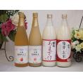甘酒と飲料4本セット(信州もも果汁100% 信州りんご果汁100% 国菊甘酒発芽玄米アルコール0％ 