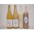 甘酒と飲料4本セット(信州もも果汁100% 信州りんご果汁100% 一糀甘酒吟醸アルコール0％ 一糀