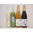 甘酒と飲料4本セット(有機ナイアガラぶどう果汁100％ 有機コンコードぶどう果汁100％ 一糀甘酒吟