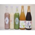 甘酒と飲料5本セット(有機ナイアガラぶどう果汁100％ 有機コンコードぶどう果汁100％ 一糀甘酒吟