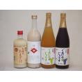 甘酒と飲料4本セット(有機ナイアガラぶどう果汁100％ 有機コンコードぶどう果汁100％ 角の井やさ