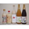 甘酒と飲料5本セット(有機ナイアガラぶどう果汁100％ 有機コンコードぶどう果汁100％ 角の井やさ