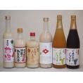 甘酒と飲料6本セット(有機ナイアガラぶどう果汁100％ 有機コンコードぶどう果汁100％ 角の井やさ