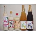 甘酒と飲料5本セット(有機ナイアガラぶどう果汁100％ 有機コンコードぶどう果汁100％ 奥飛騨甘酒