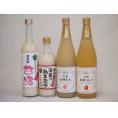甘酒と飲料4本セット(信州もも果汁100% 信州りんご果汁100% 奥飛騨甘酒アルコール0％ 国盛酒